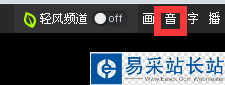 暴風影音