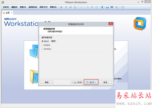 VMware Workstation 10 配置WindowsXP環境