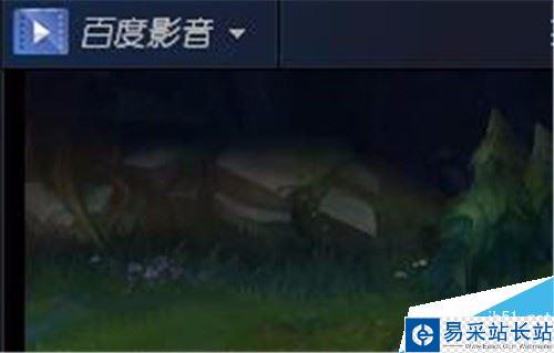 百度影音如何將窗口顯示在最前面？百度影音置頂方法