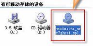 onekey ghost怎么用 onekey ghost使用圖文教程