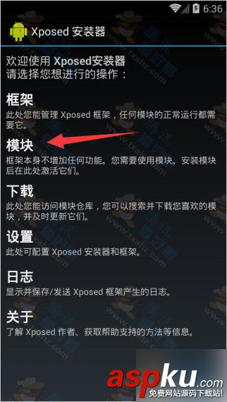 安卓模擬器修改imei,海馬安卓模擬器,imei