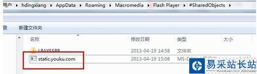 優(yōu)酷視頻去廣告代碼怎么用 優(yōu)酷去廣告代碼使用教程