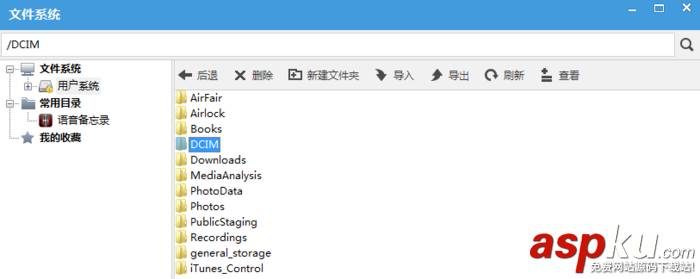 ibackupbot備份教程,ibackupbot恢復教程