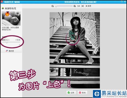 美圖秀秀