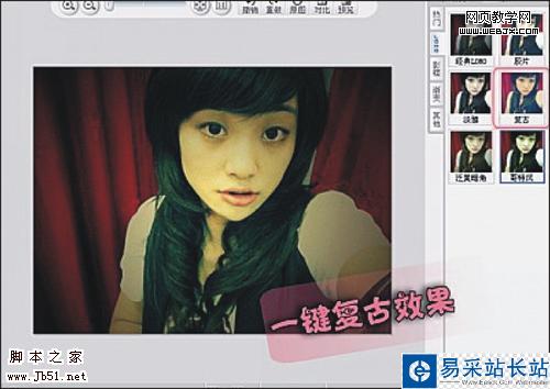 美圖秀秀P圖 個性十足復古美女照片-www.5lwq4hdr.cn