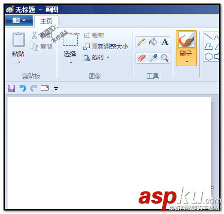 畫圖工具,陰影,文字