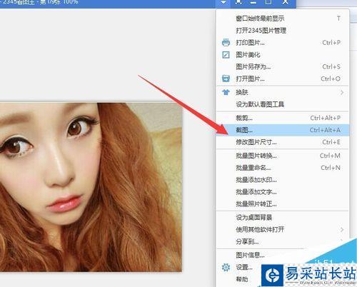 怎么把圖片（內(nèi)存）變小