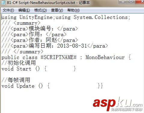 Unity3D,腳本,亂碼