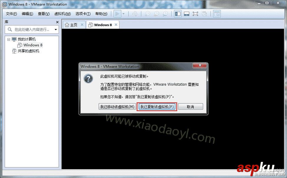 虛擬機(jī),VMware,系統(tǒng)鏡像