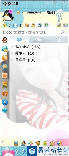 美圖秀秀