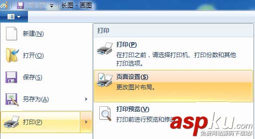 畫圖工具,A4