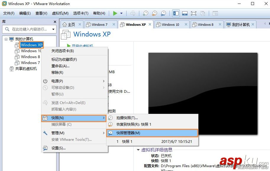 vmware,虛擬機,電腦空間