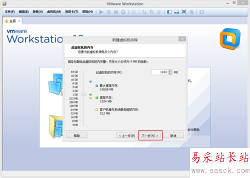 VMware Workstation 10 配置Ubuntu環(huán)境