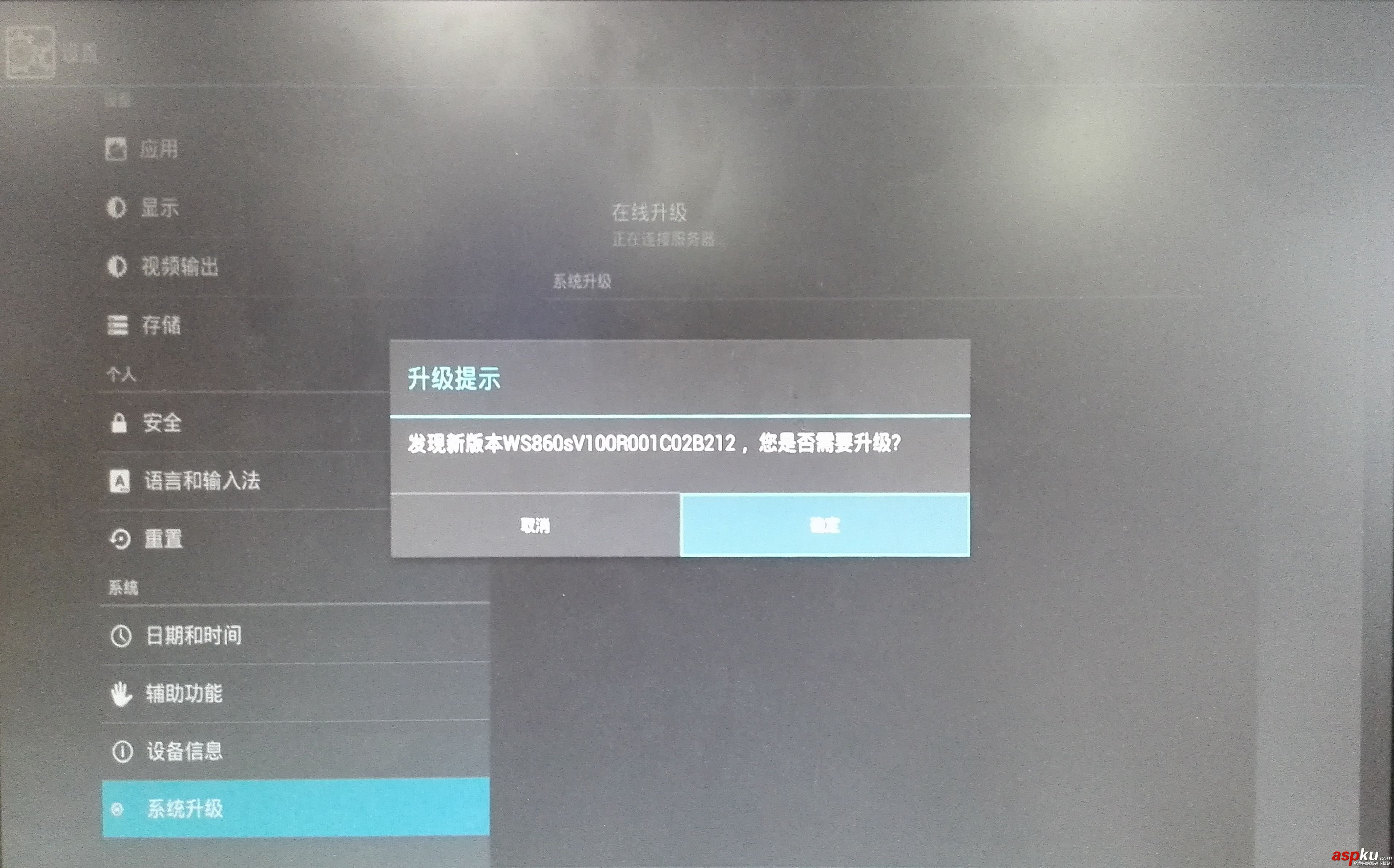 路由器完整刷機包,榮耀路由器