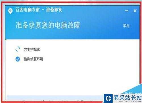 flash版本低怎么辦，如何在線修復