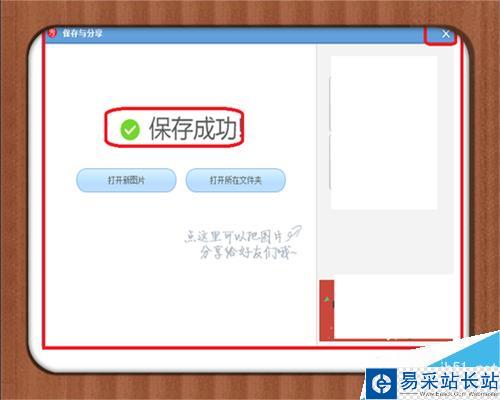 如何在圖片照片上加動(dòng)態(tài)文字