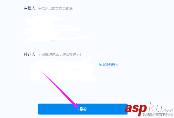 釘釘,加班