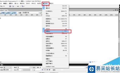DW中如何創建模板和將網頁存儲為模板