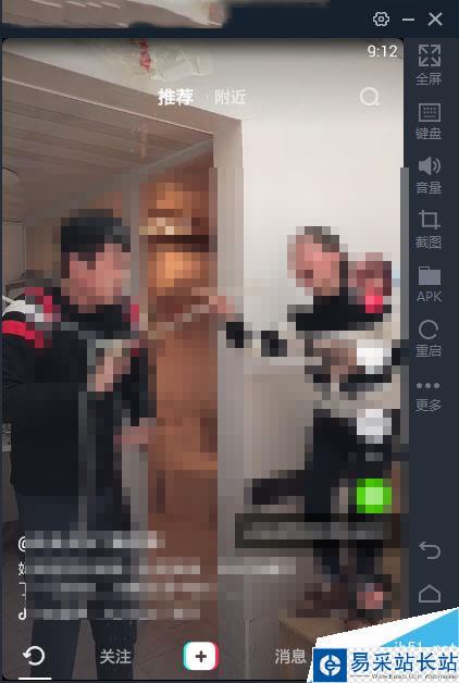 抖音電腦版怎么錄制視頻？抖音電腦版錄制發(fā)布視頻方法