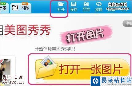 打造詭異靈動(dòng)的圖片反色效果