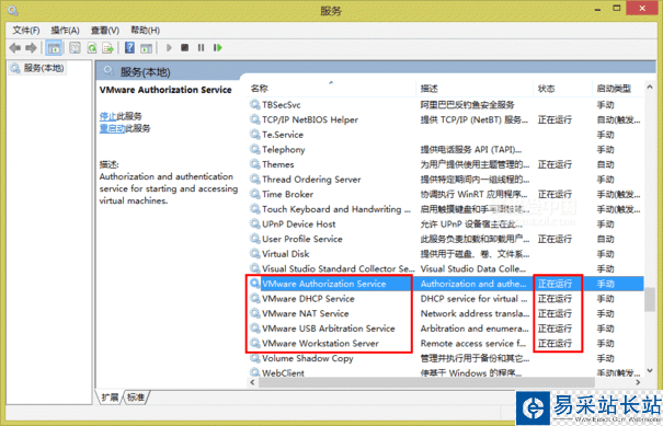 VMware Workstation 11虛擬機安裝Centos 6.6系統