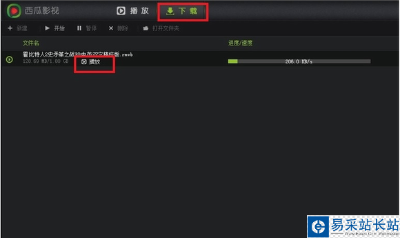 西瓜影音怎么下載視頻？西瓜影音下載電影方法