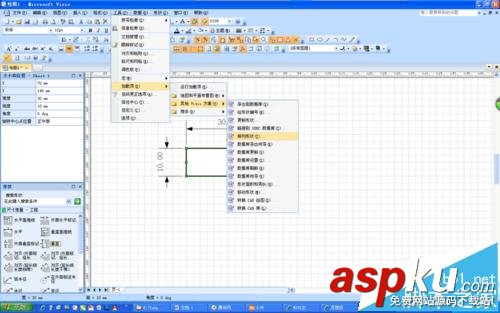 visio,陣列