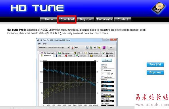 HD Tune官方下載