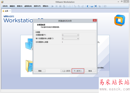 VMware Workstation 10 配置WindowsXP環境