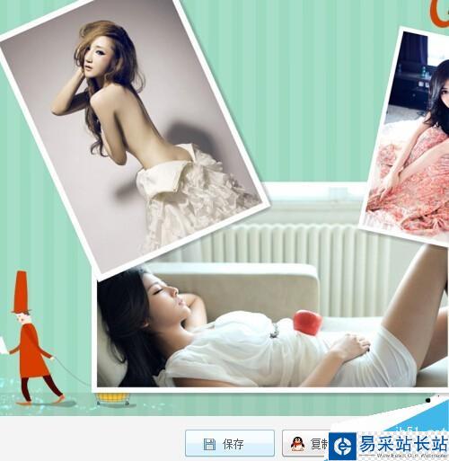 如何用美圖秀秀怎么拼圖