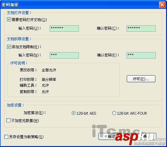 PDF,軟件制作,Foxit,Phantom