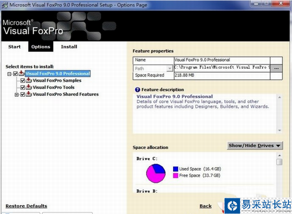 visual foxpro9.0中文版圖文安裝教程（附下載）