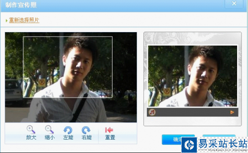 歪歪yy閃亮秀是什么 歪歪怎么使用閃亮秀