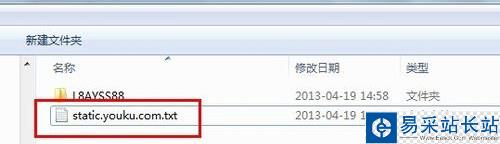優(yōu)酷視頻