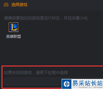 快手直播伴侶怎么用  快手直播伴侶電腦版使用教程