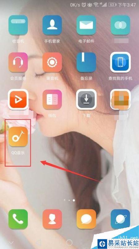 QQ音樂怎么關注QQ好友？QQ音樂關注好友教程