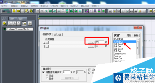 視頻聲音太小怎么辦？