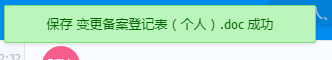 釘釘,釘盤