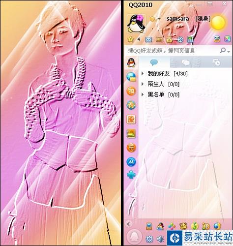 美圖秀秀