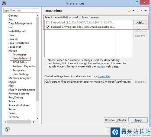maven安裝以及eclipse配置maven