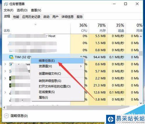 TIM提示“個人文件夾被占用，請稍候再登錄”怎么解決？