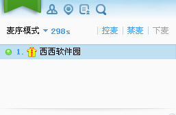 YY,字幕滾屏器