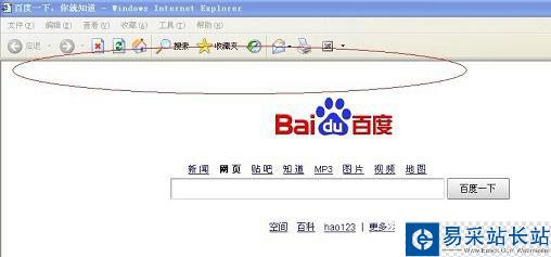 地址欄不見了的效果