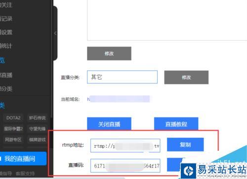 怎么申請熊貓TV直播間當主播？