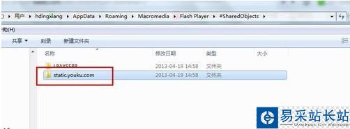 優(yōu)酷視頻去廣告代碼怎么用 優(yōu)酷去廣告代碼使用教程