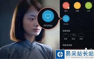 哪些手機軟件有投屏功能？手機投屏電視APP大全