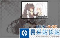 【美圖秀秀】抽絲頭像教程~
