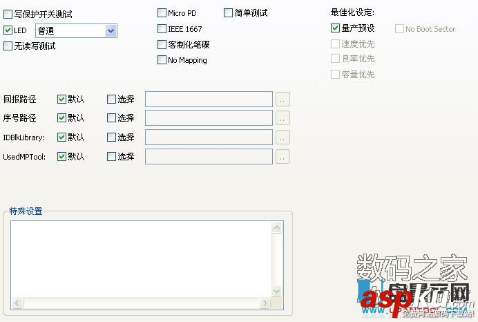 群聯,PS2251-68,主控芯片