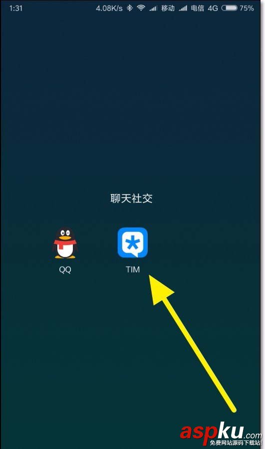 tim,簽到
