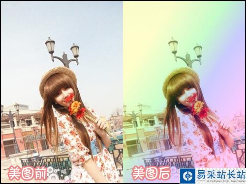 美圖秀秀